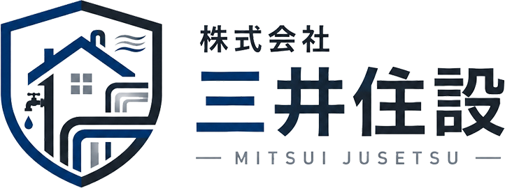 株式会社三井住設